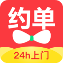 约单app手机赚钱软件