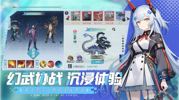 星战手游手机赚钱软件截图5