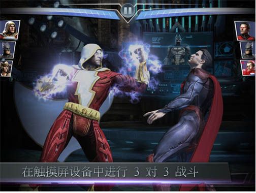 不义联盟人间之神手游手机赚钱软件截图3