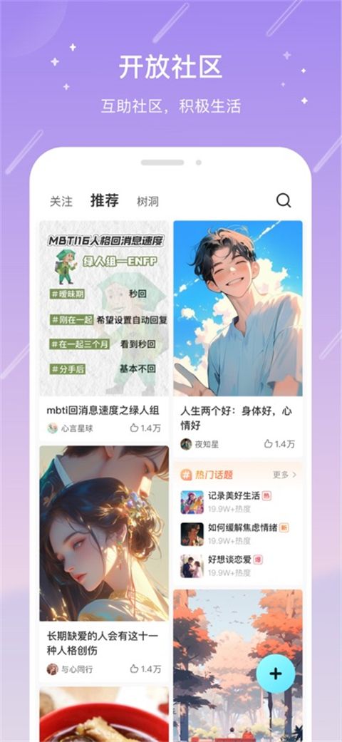 测测ios版手机赚钱软件截图3