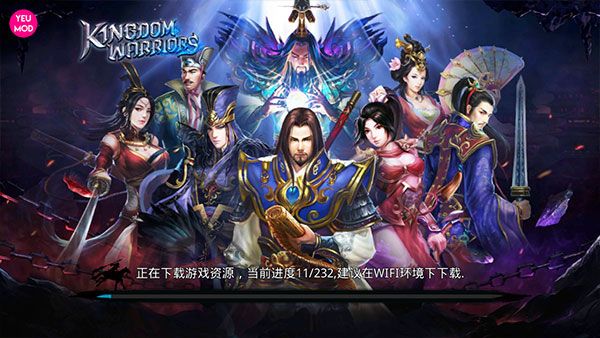 关云长手游官方正版手机赚钱软件截图4
