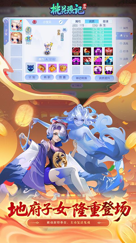 桃花源记vivo版手机赚钱软件截图2