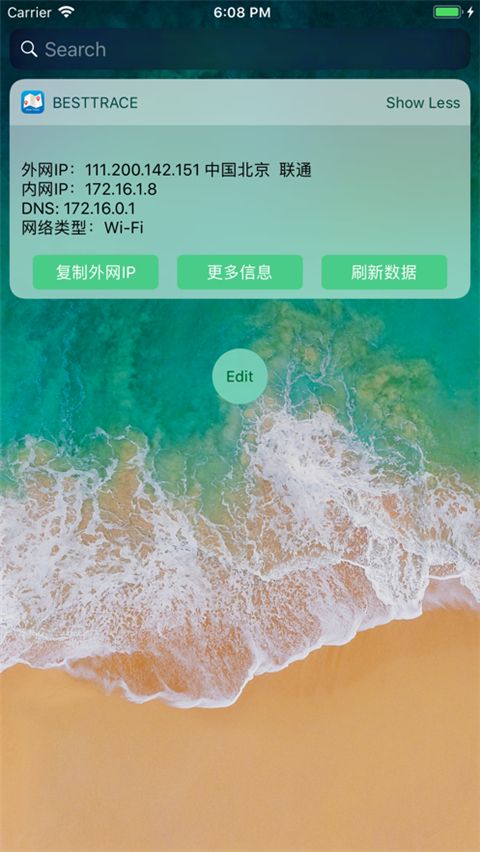 Best Trace苹果版手机赚钱软件截图1
