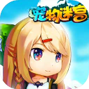 宠物迷宫官方版