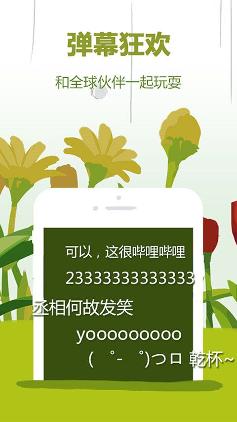 哔哩哔哩蓝色概念版手机赚钱软件截图2