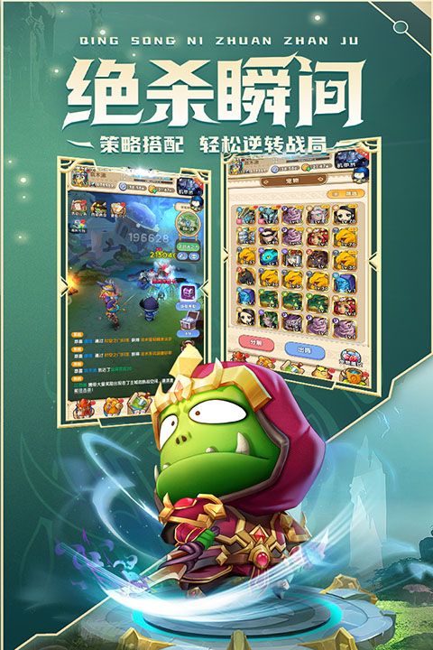 我叫MT经典再现台服官方版手机赚钱软件截图3