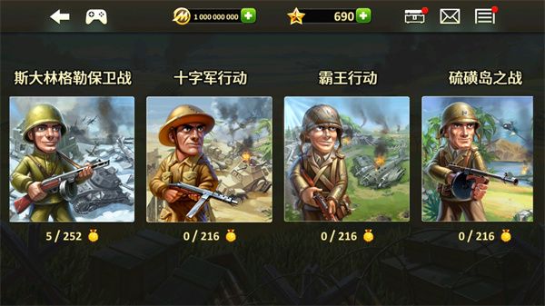 玩具防御2(Toy Defense 2)手机赚钱软件截图4