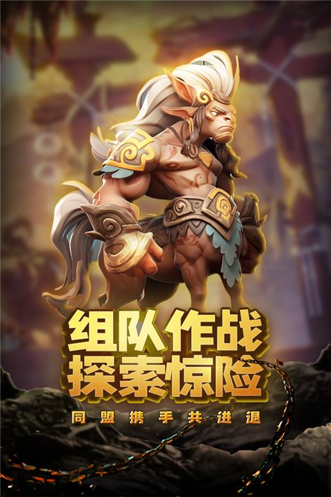虚空风暴官方版手机赚钱软件截图3