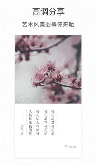 形色苹果版手机赚钱软件截图4