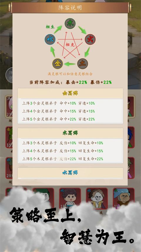 天机无限游戏手机赚钱软件截图5