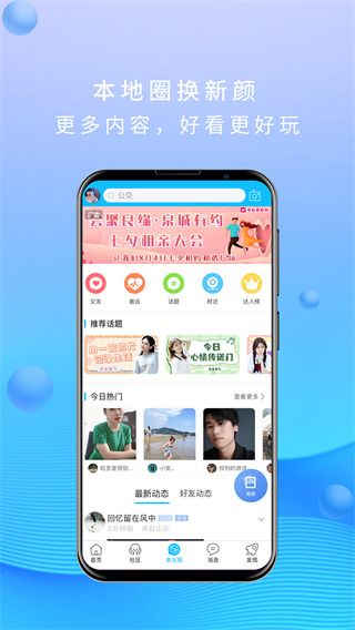 大章丘app手机赚钱软件截图4