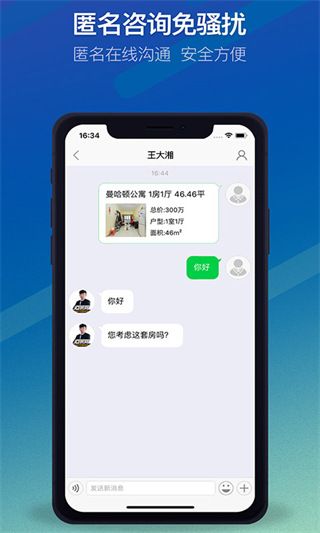 q房网手机版手机赚钱软件截图1