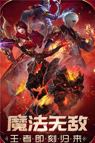 魔法无敌官方最新版手机赚钱软件截图1