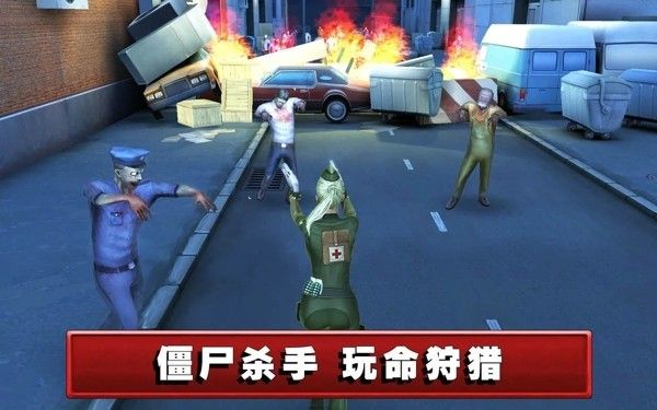 死亡航线手机赚钱软件截图5