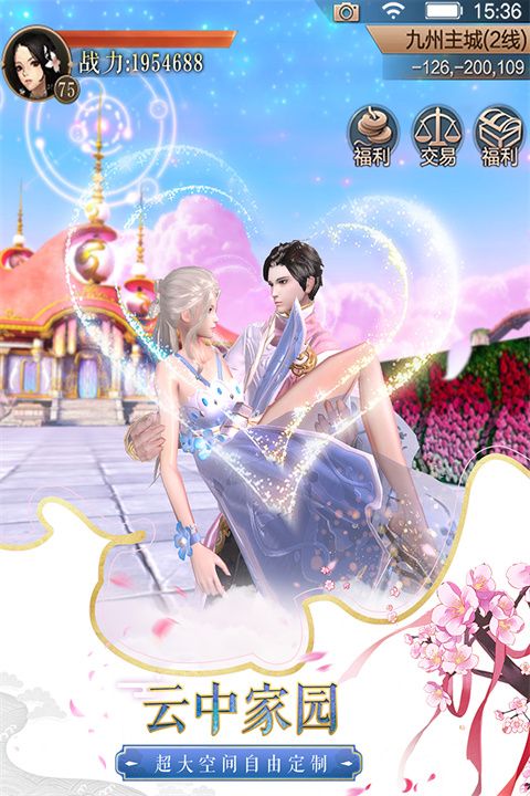 天空纪元小米版手机赚钱软件截图3