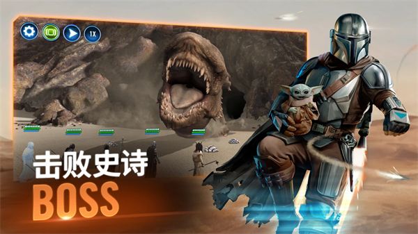 星球大战银河英雄传手游手机赚钱软件截图3