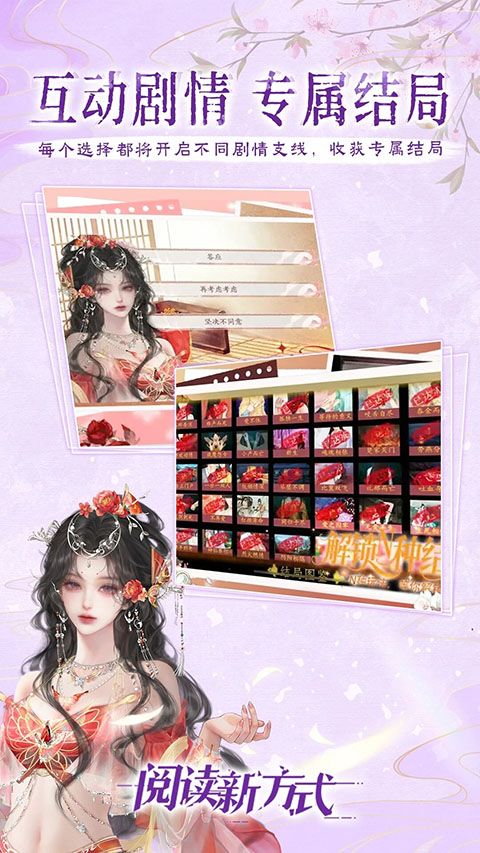 橙光阅读器app手机赚钱软件截图2