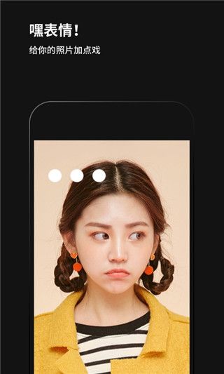 黑咔相机App手机赚钱软件截图1