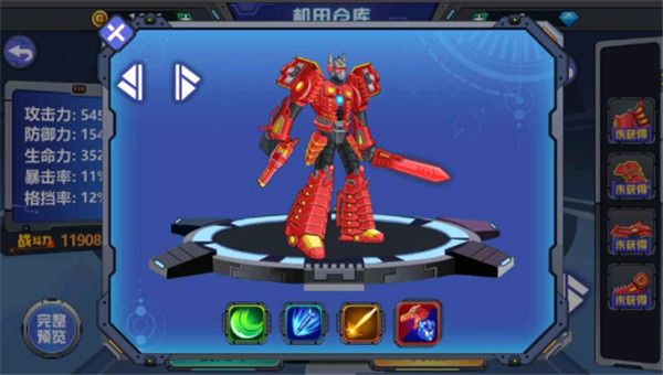 龙兽争霸2合体战争中文版手机赚钱软件截图3