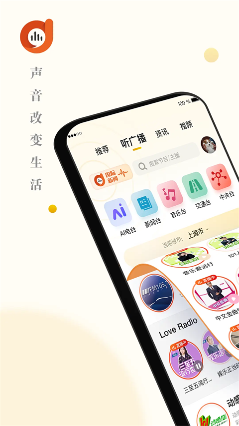 阿基米德App手机赚钱软件截图1
