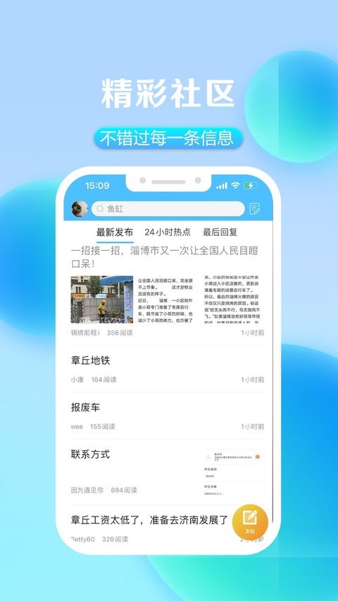 大章丘ios版手机赚钱软件截图2