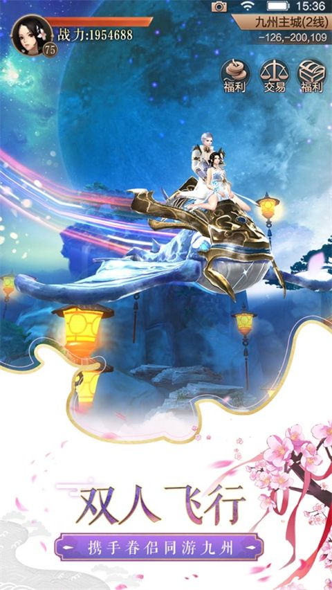 天空纪元苹果版手机赚钱软件截图2