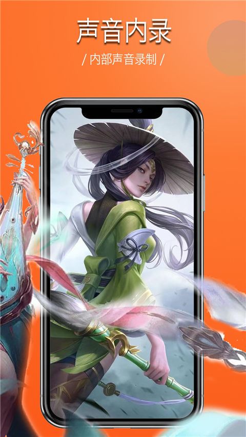 录屏幕录制视频App手机赚钱软件截图2