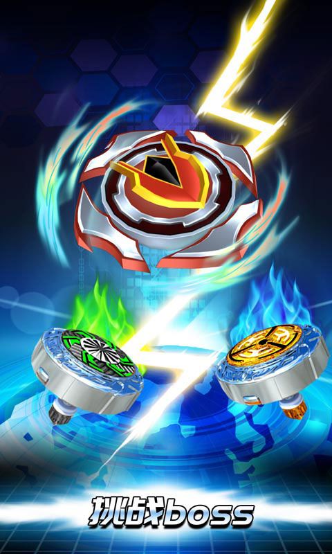 魔幻陀螺斗兽魂官方版手机赚钱软件截图4