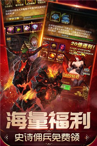 魔法无敌官方最新版手机赚钱软件截图5