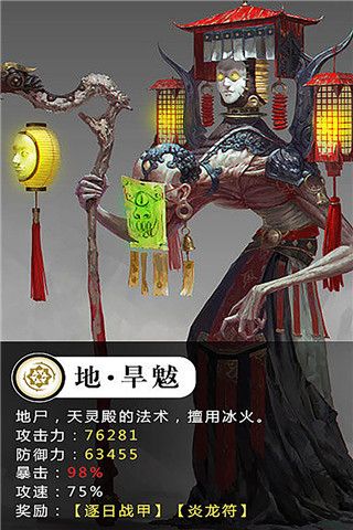 修仙世界最新版手机赚钱软件截图3