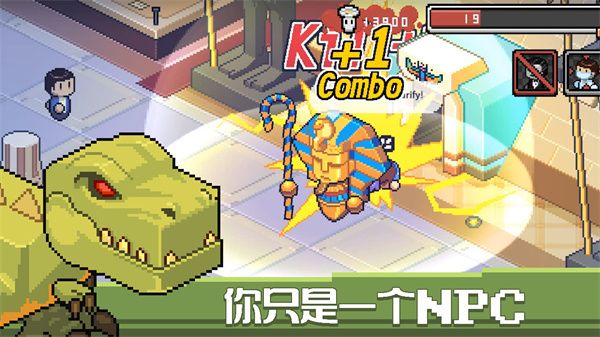 死神来了正版手机赚钱软件截图1