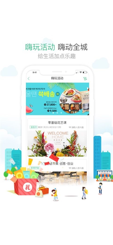 1号社区苹果版手机赚钱软件截图2