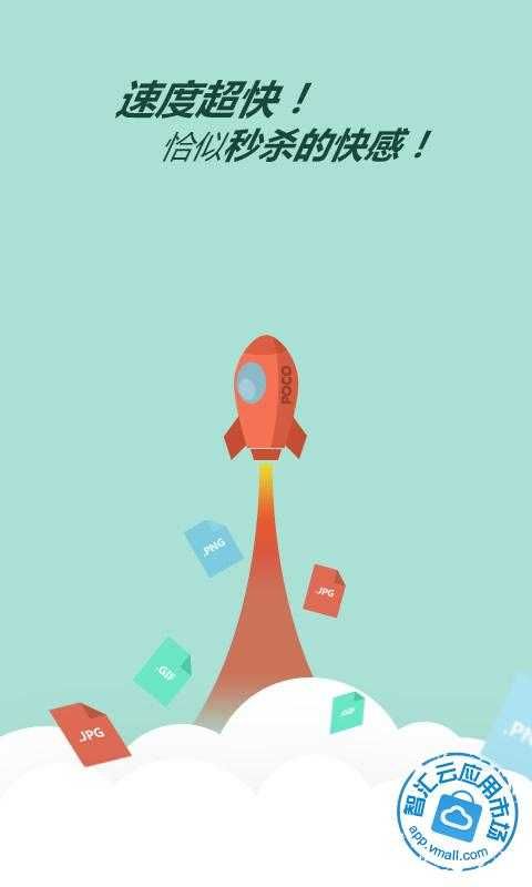 相册小秘书app手机赚钱软件截图1