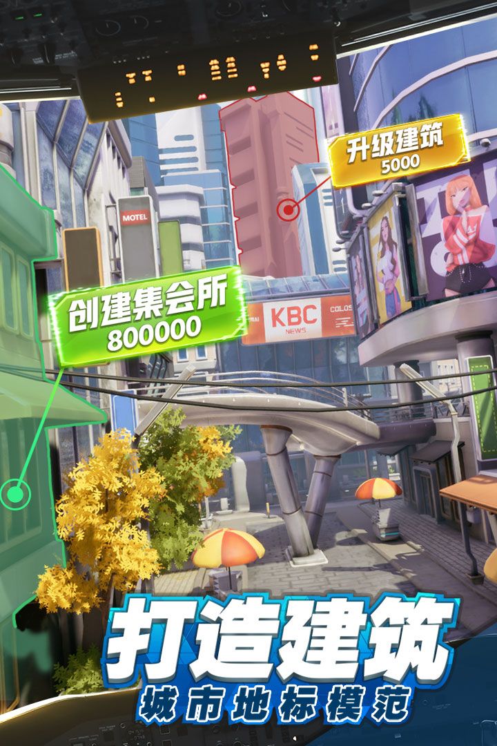 商道高手功夫版手机赚钱软件截图1