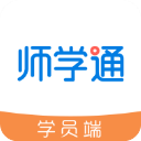师学通学员端app手机赚钱软件