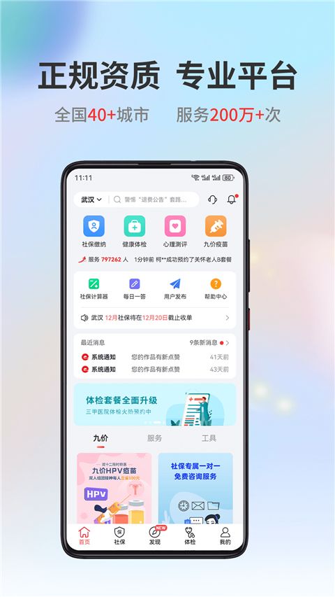 小易多多app手机赚钱软件截图1