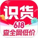 识货苹果版手机赚钱软件