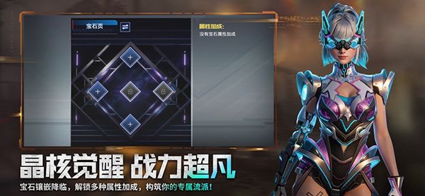 全民枪战2iOS版手机赚钱软件截图3