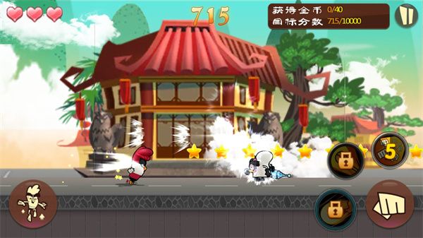 功夫鸡之勇往直前手机赚钱软件截图3