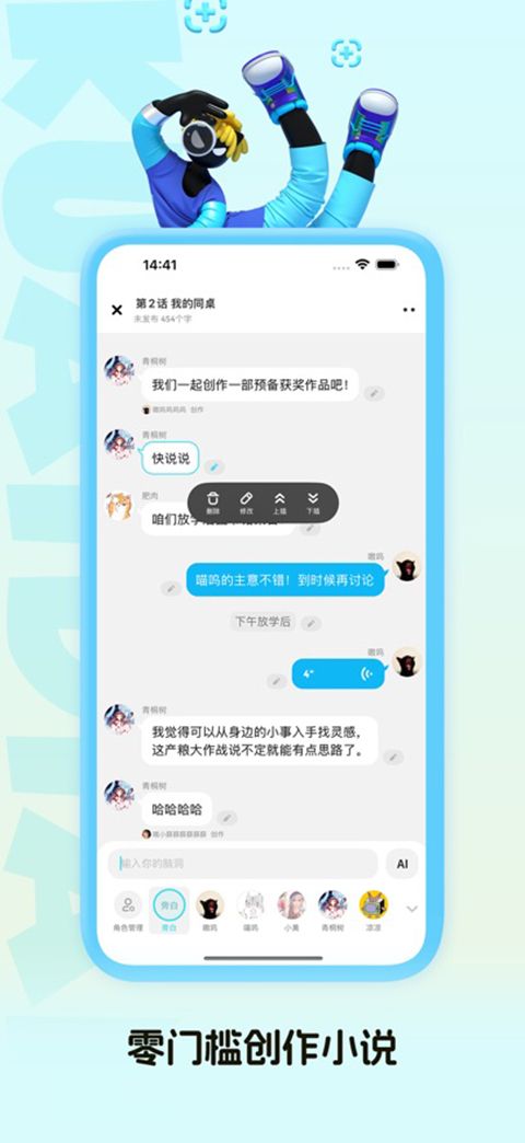 快点阅读苹果版手机赚钱软件截图4