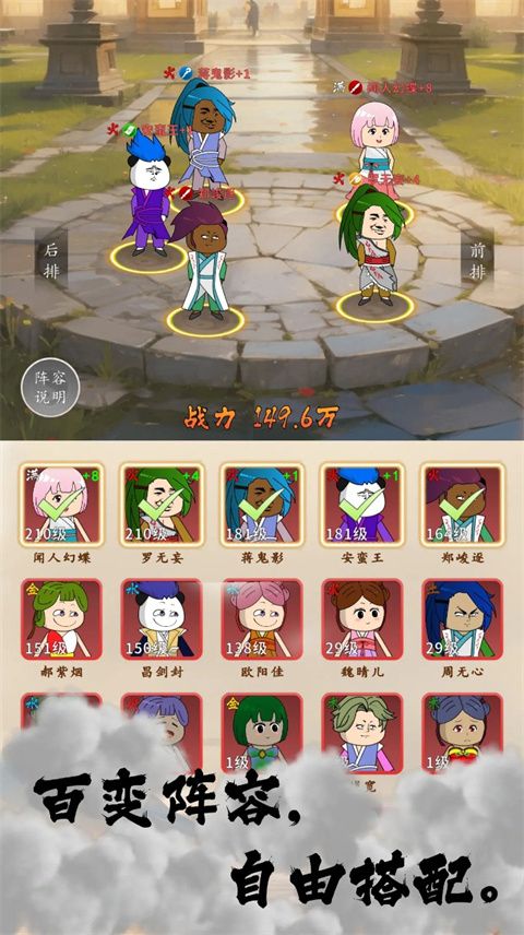 天机无限游戏手机赚钱软件截图1