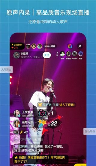 听果音乐app手机赚钱软件截图1