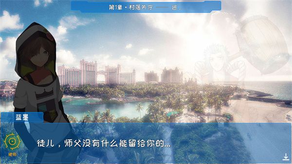 炼裙者游戏手机赚钱软件截图2