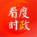 看度时政苹果版