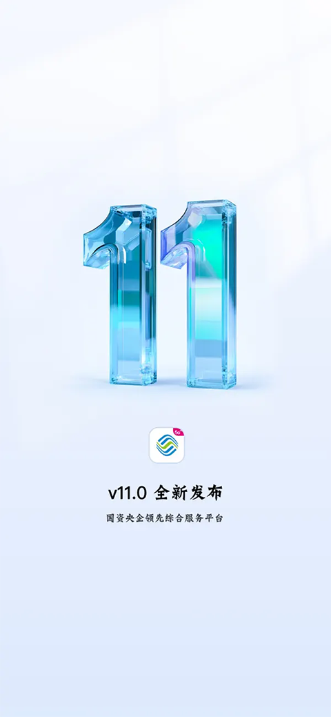 中国移动江西iphone版手机赚钱软件截图3