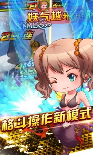 剑灵无双2官方正版手机赚钱软件截图4