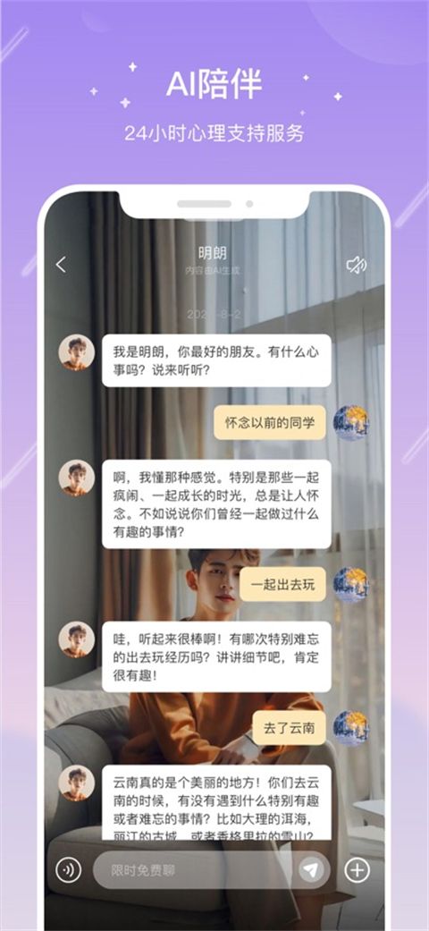 测测ios版手机赚钱软件截图4