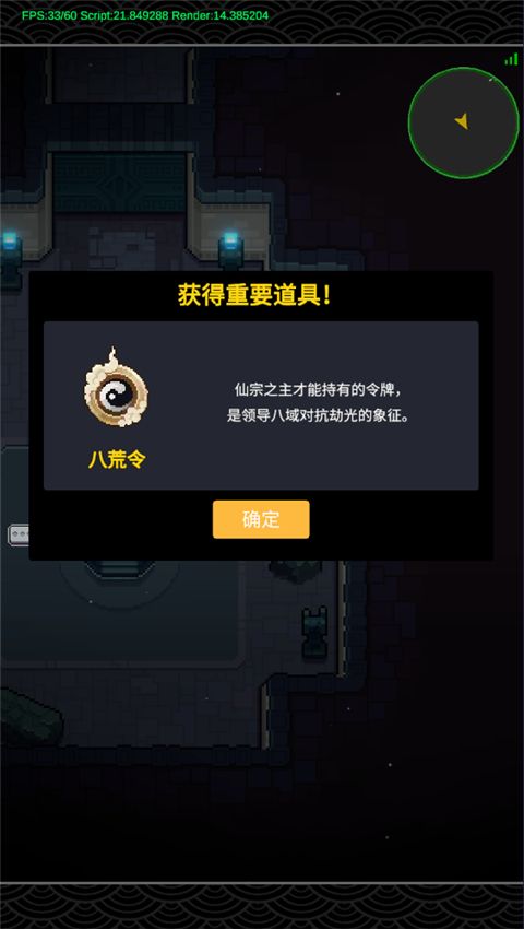 代号新宇宙手游手机赚钱软件截图2
