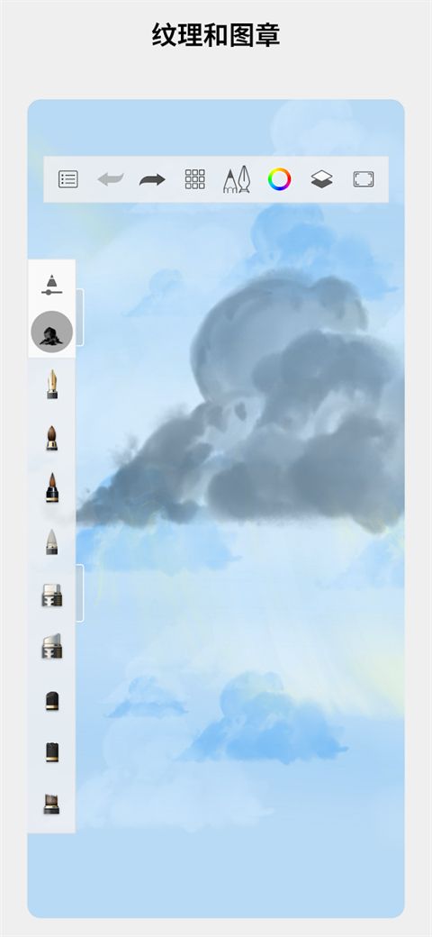 Sketchbook官方正版手机赚钱软件截图3