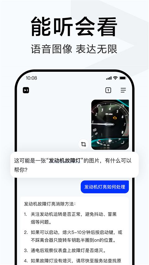 简单搜索ios版手机赚钱软件截图1